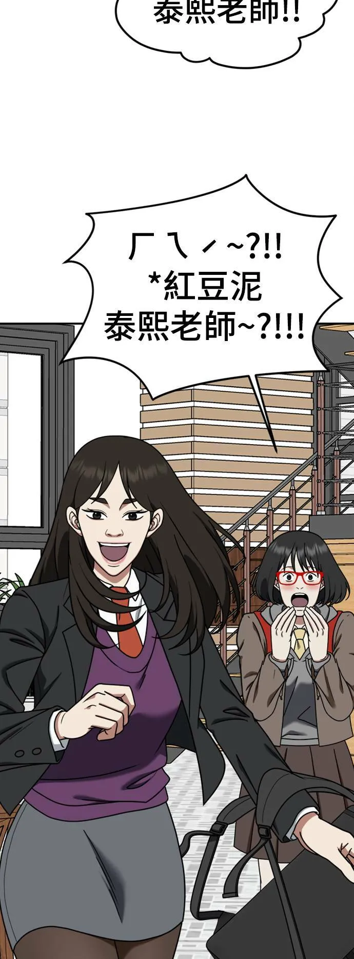 乔泰熙 1445