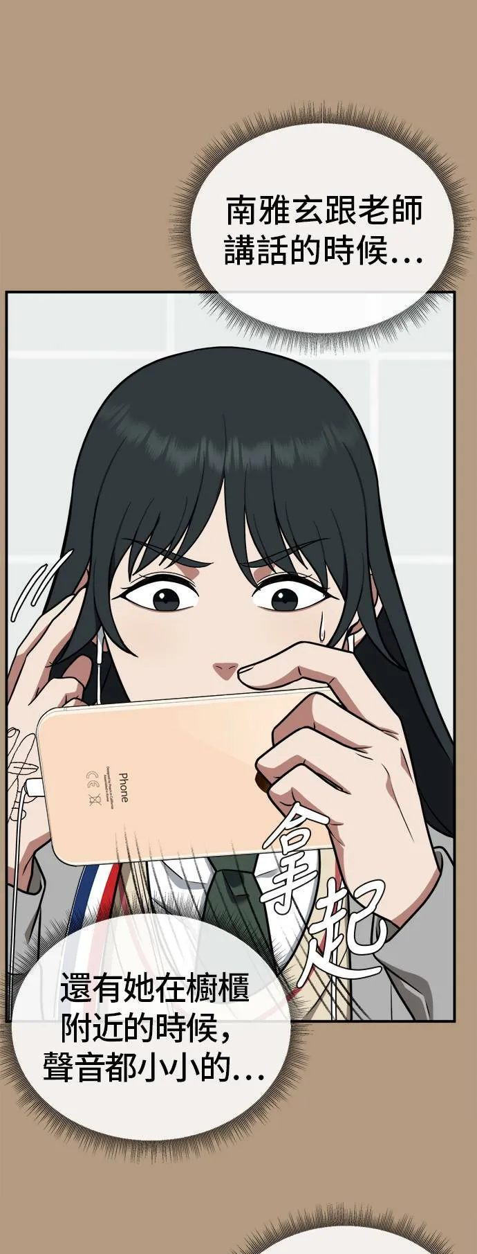 秋斗娜 443