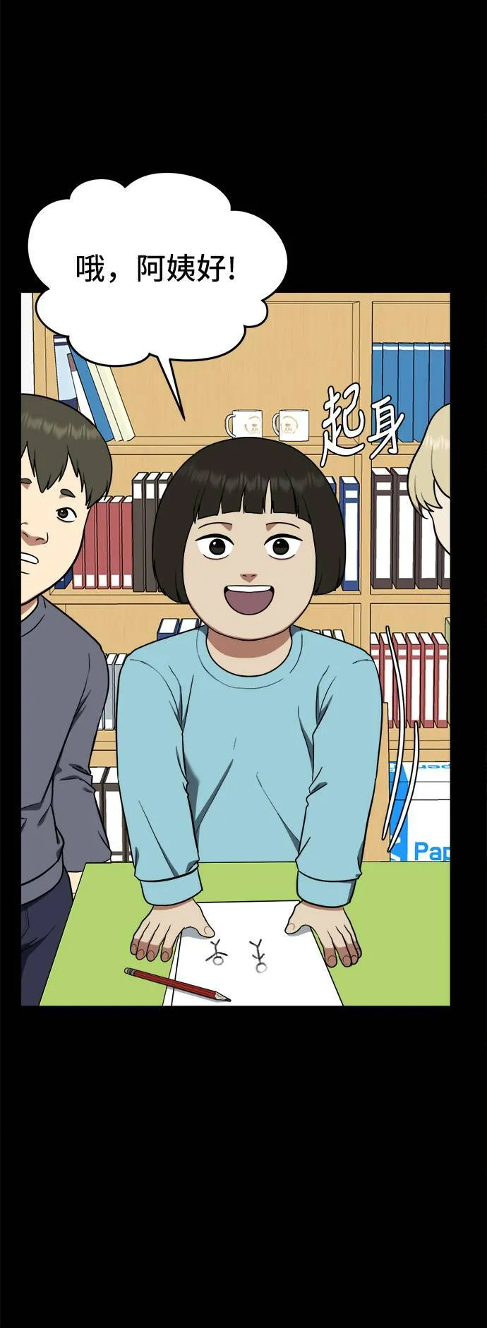 艾登 1215