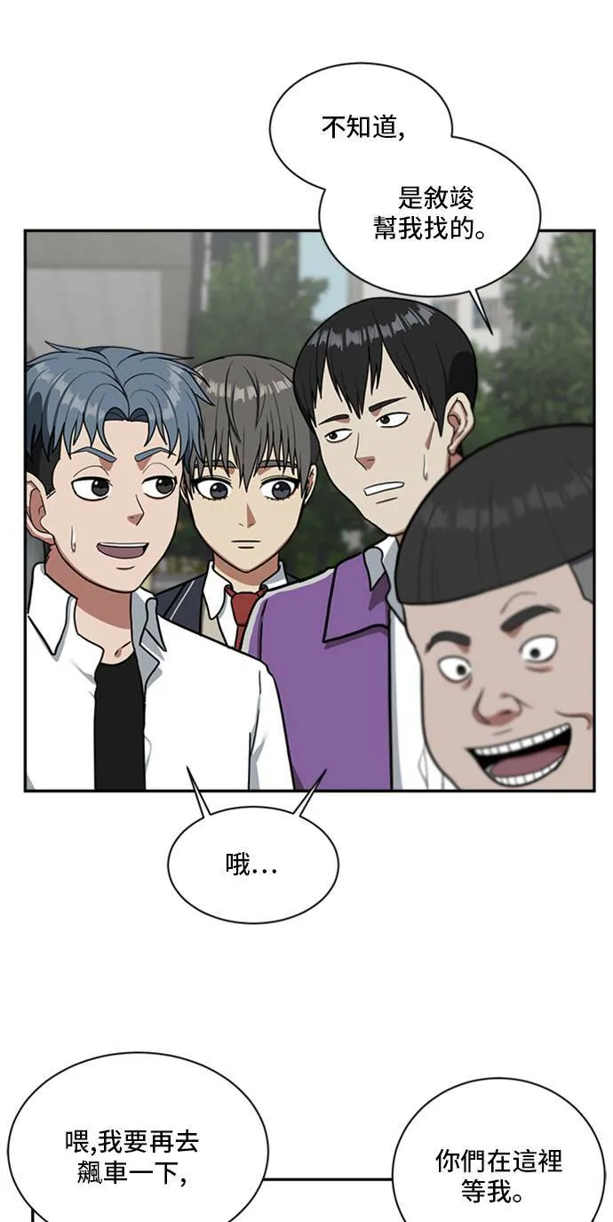 裵善忠 1241