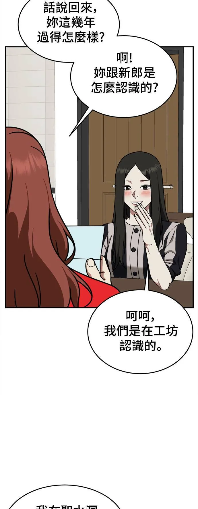 乔泰熙 650