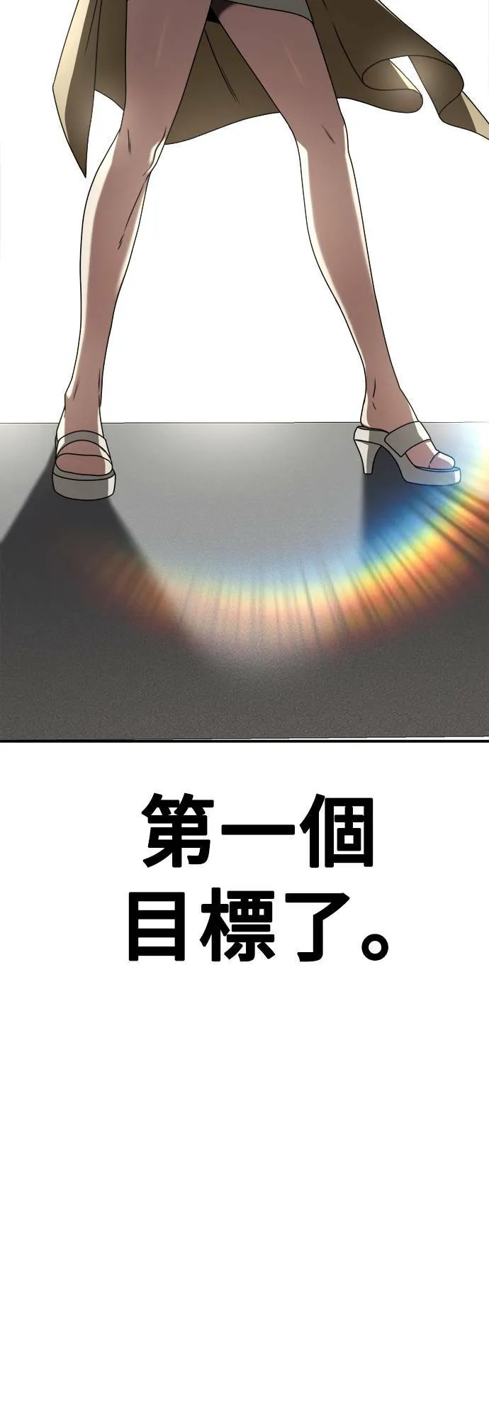 乔泰熙 885