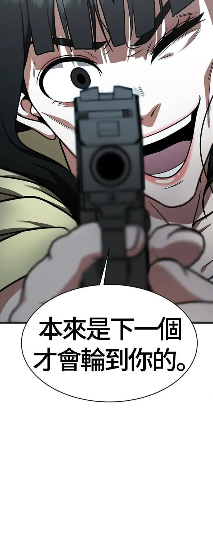 河娜永 187