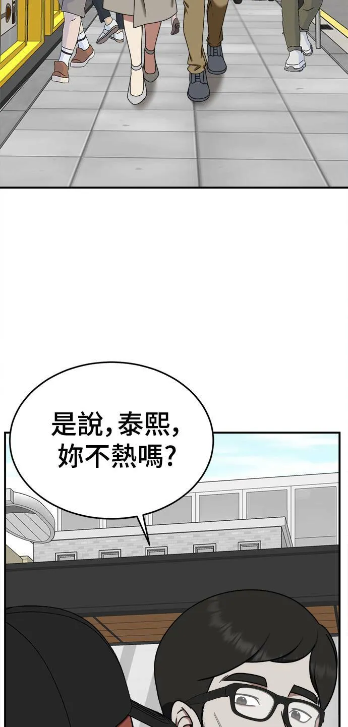 乔泰熙 743