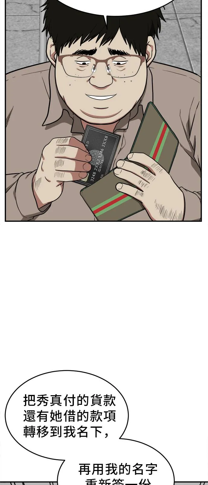 艾登 205