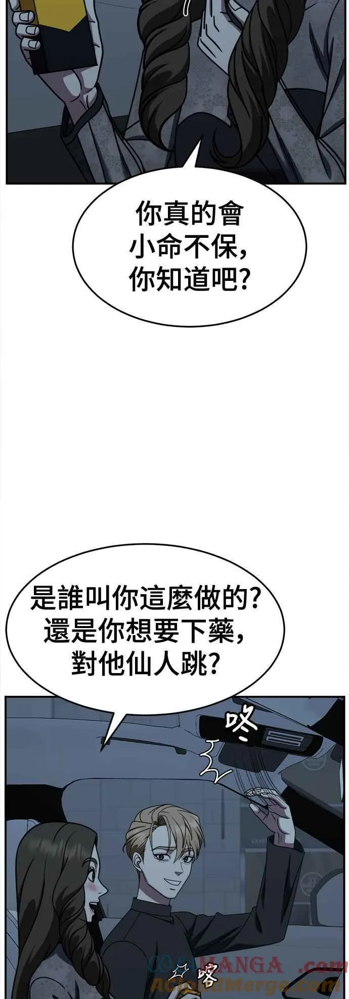 S2 赵艺彬 203