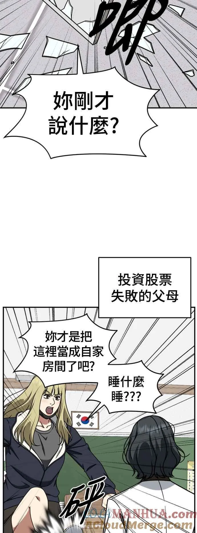 S2 赵艺彬 330