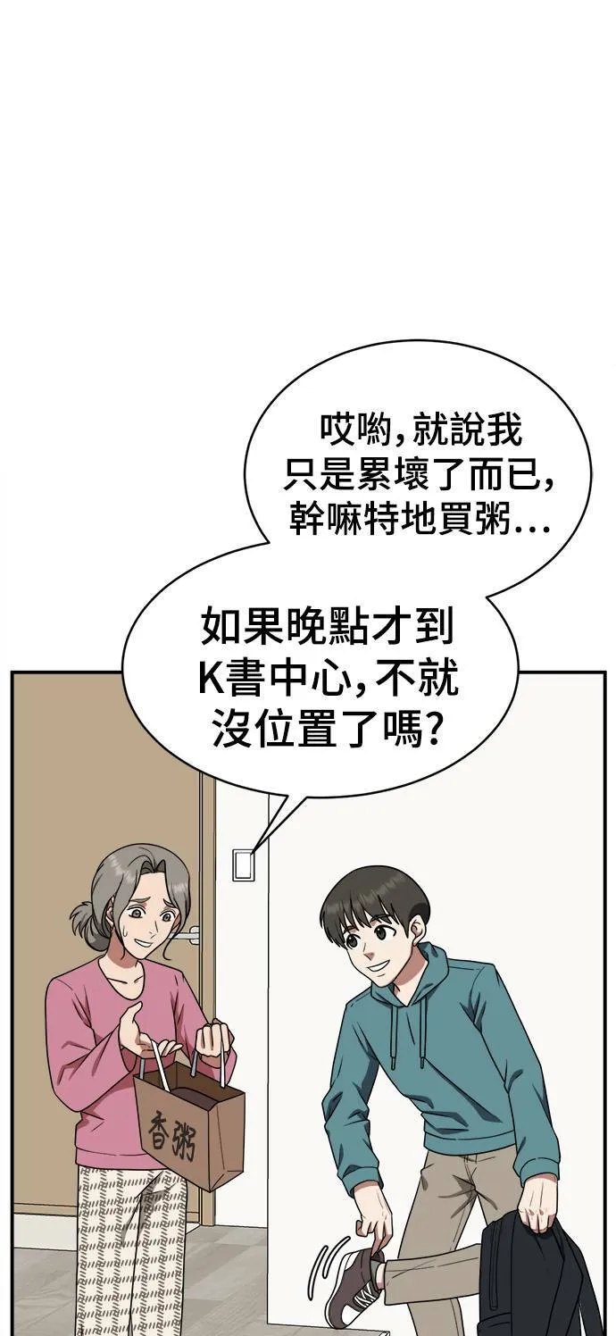 秋斗娜 1891