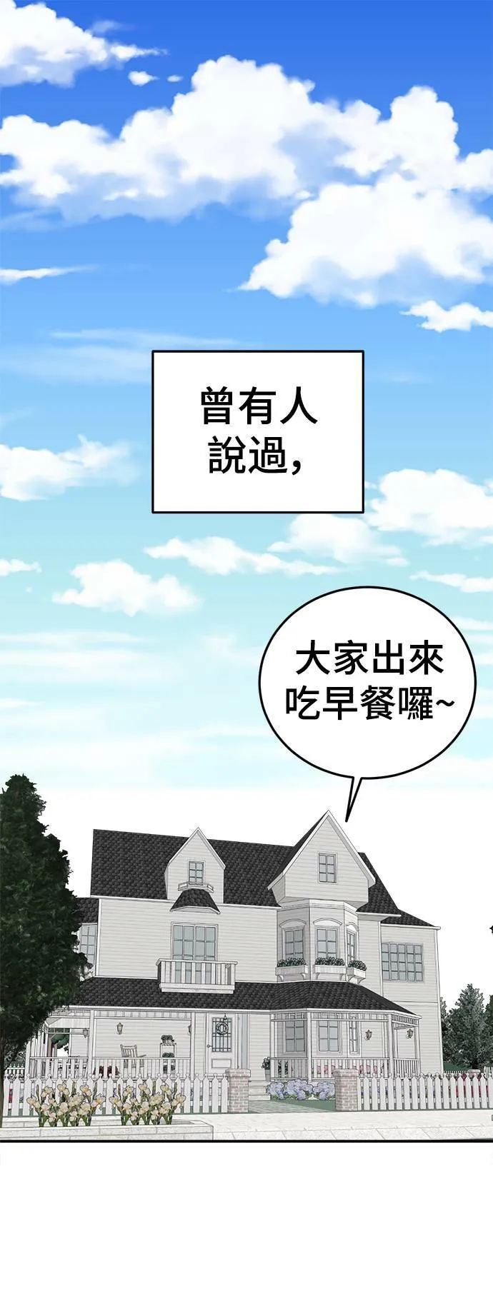 乔泰熙 30 (S1完结)109
