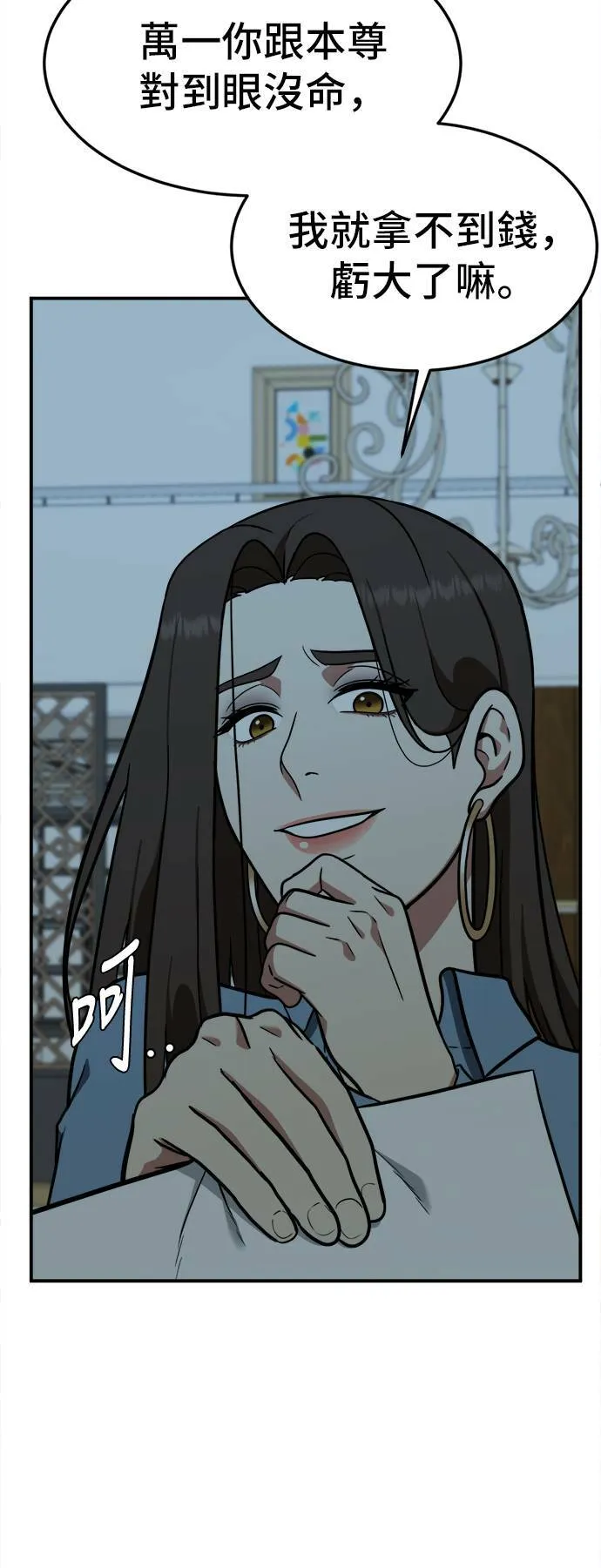 艾登 1795