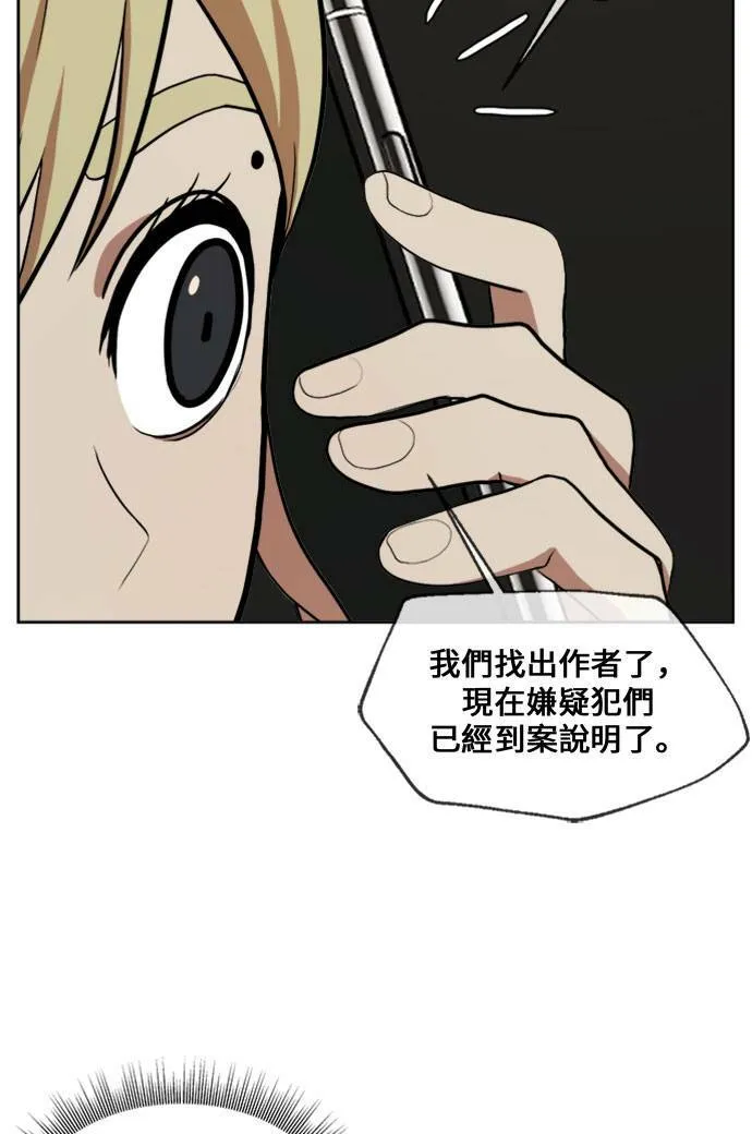 郑弦珠 167