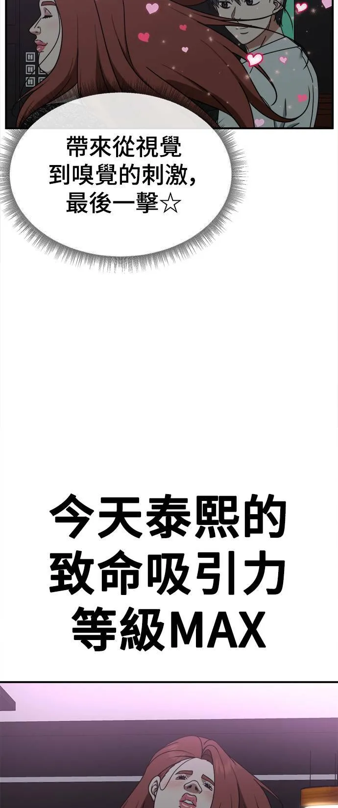 乔泰熙 519