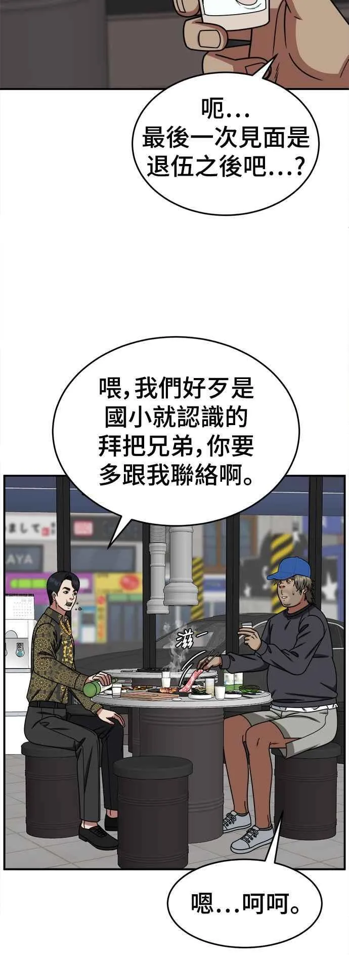 S2 白水龙 210