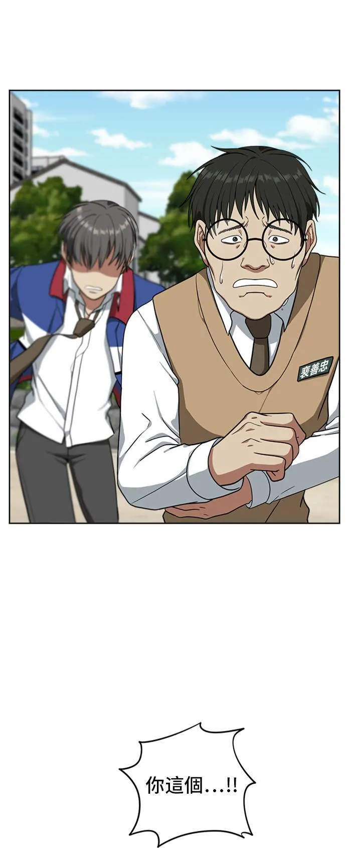裵善忠 1101