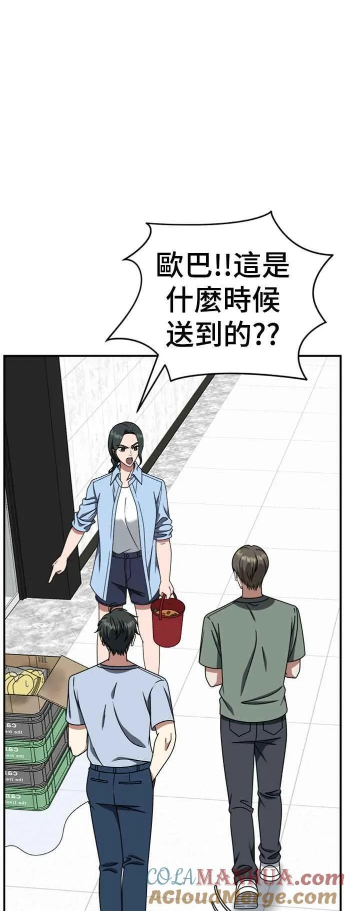 S2 白水龙 745