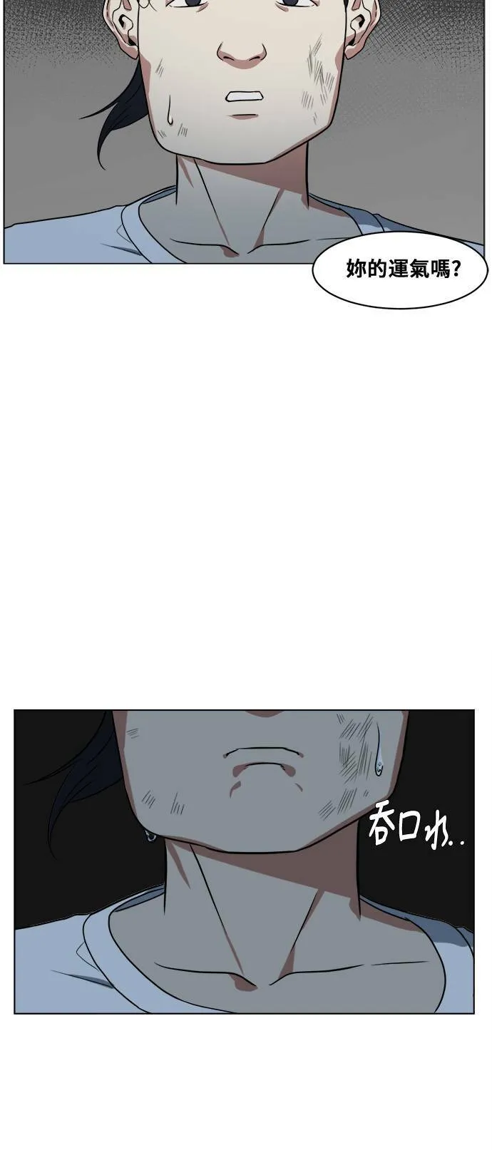郑弦珠 12