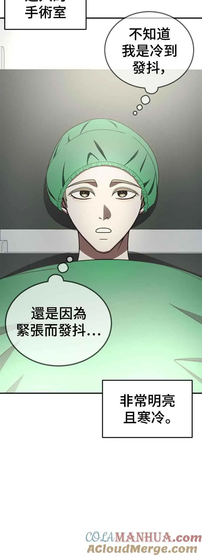 S2 白水龙 10(结尾)20