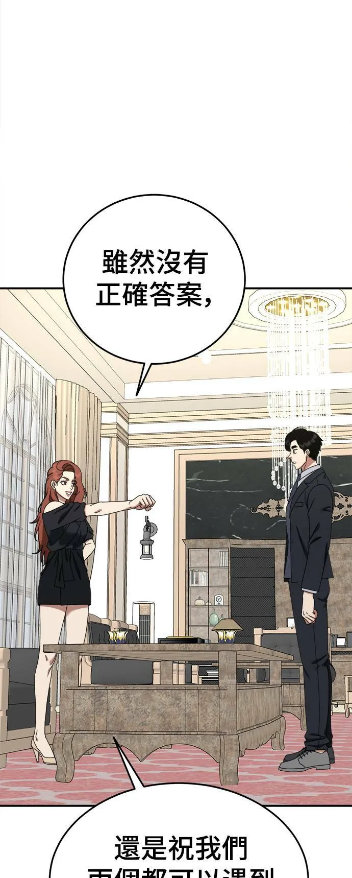 乔泰熙 1657