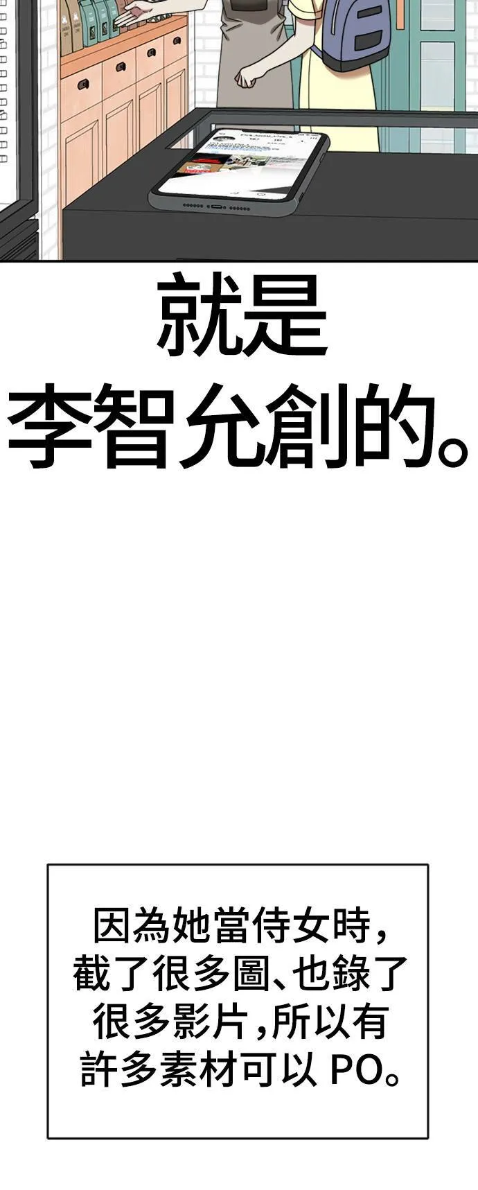 李智允 319