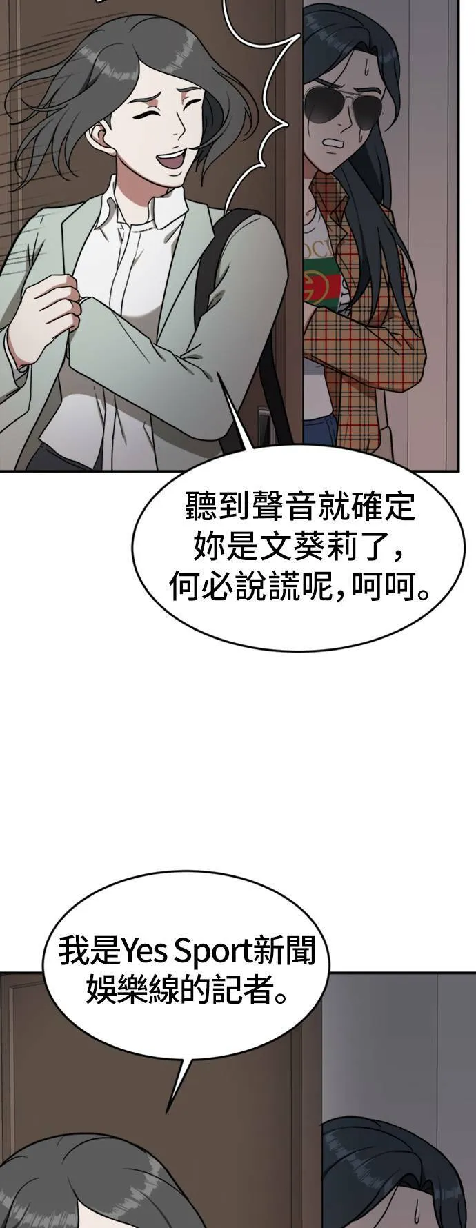 艾登 550