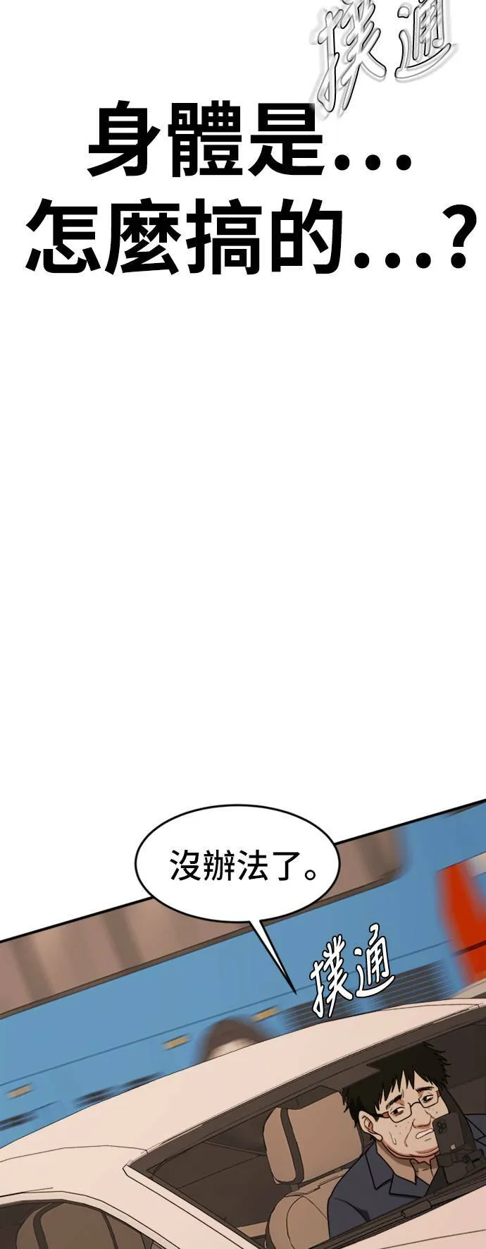艾登 1085