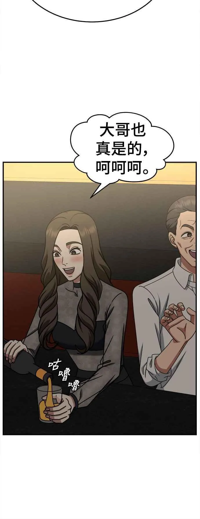 S2 赵艺彬 1979
