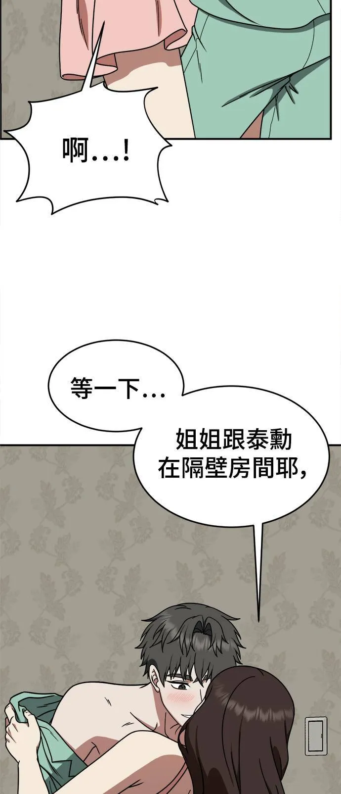 乔泰熙 1051