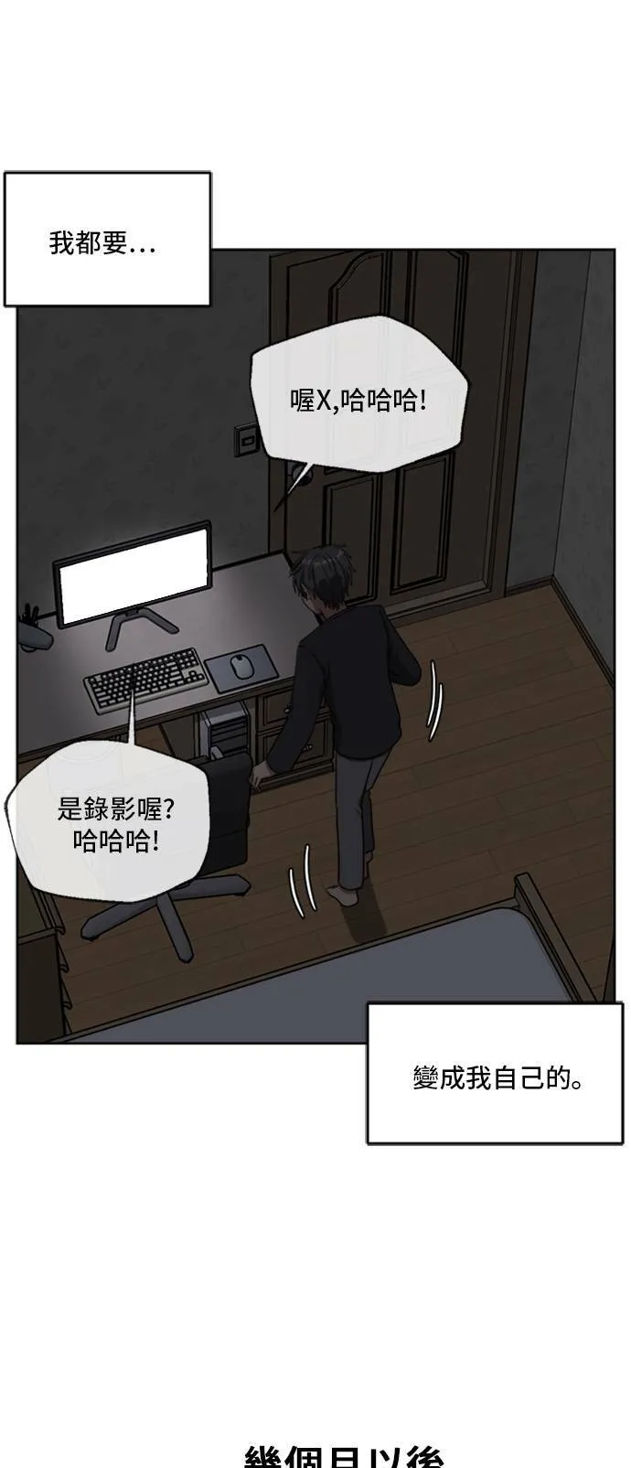 裵善忠 585