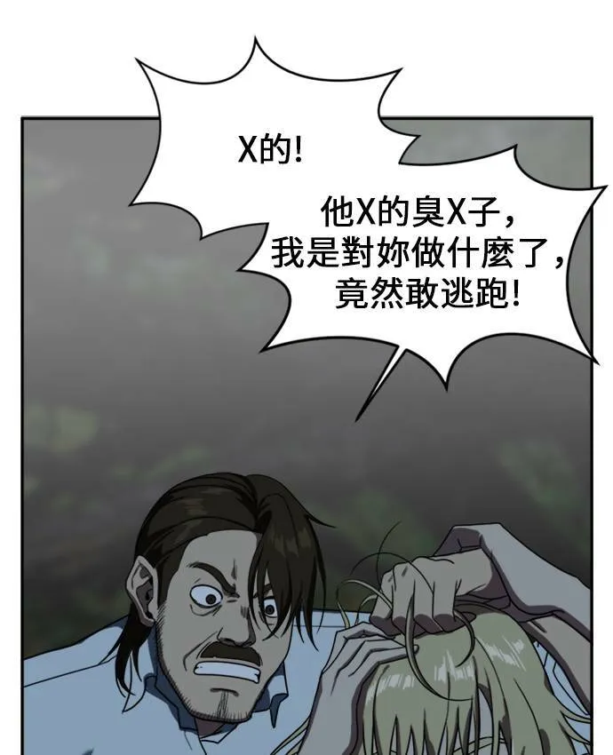 郑弦珠 10113