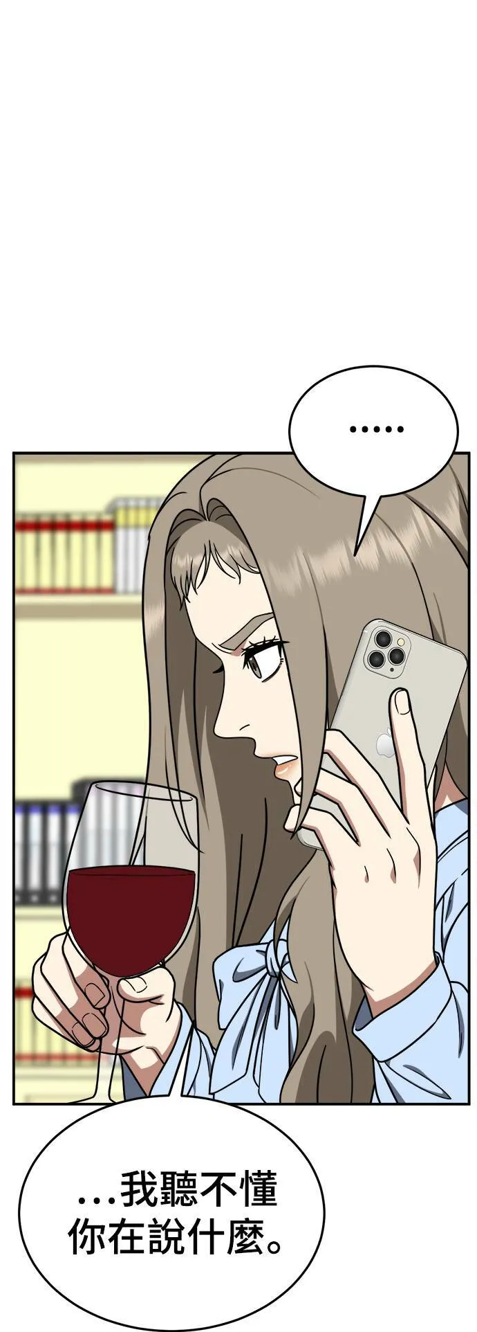 乔泰熙 2034