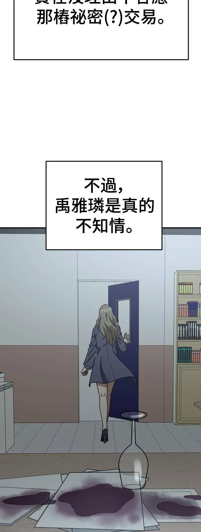 乔泰熙 1351