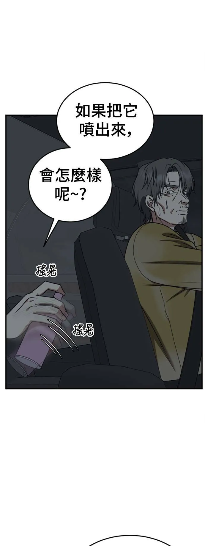 乔泰熙 1828