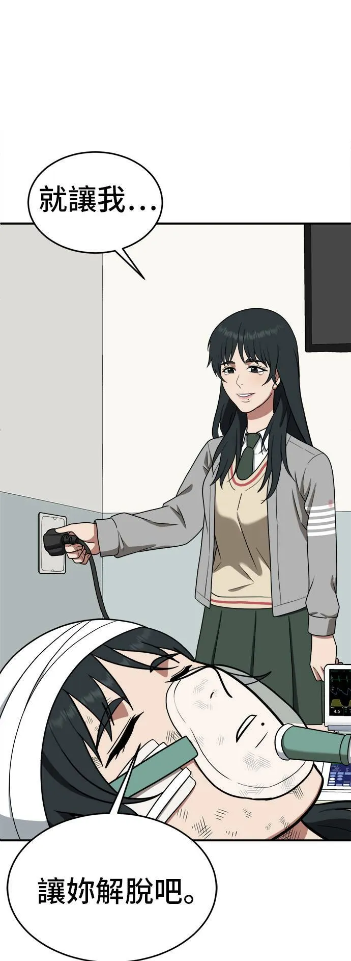 秋斗娜 378