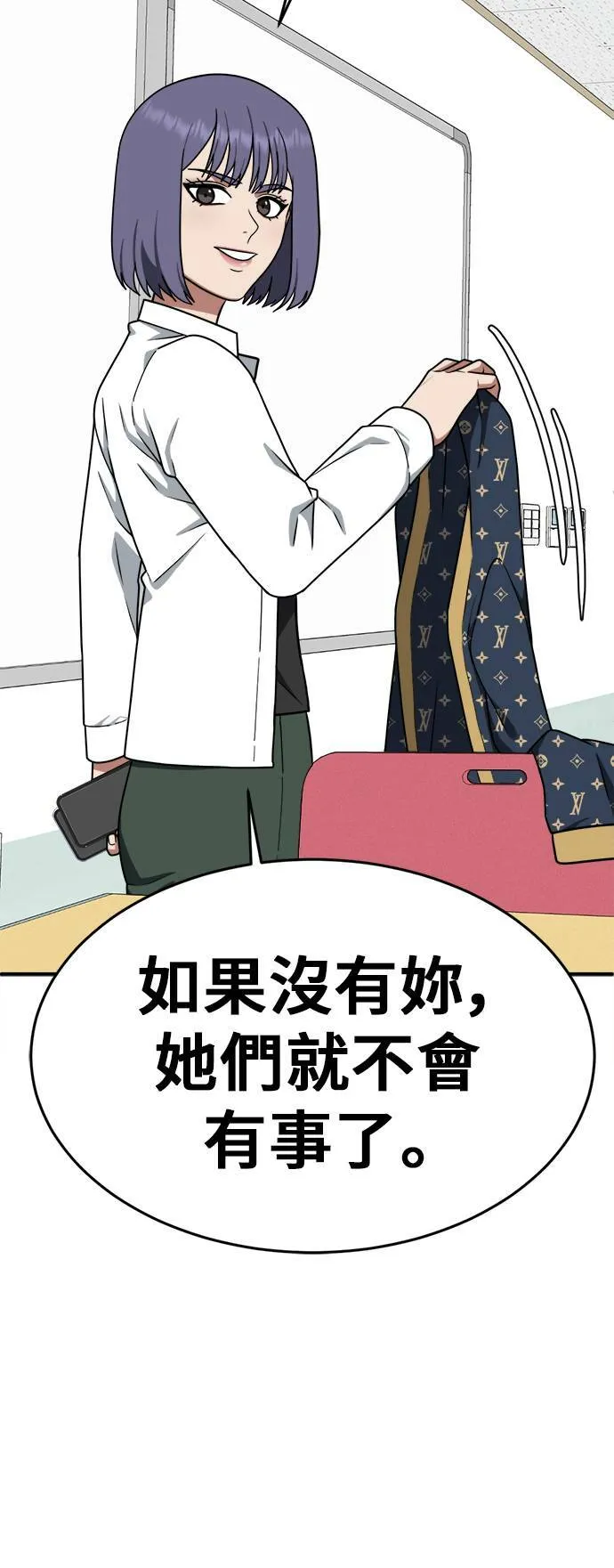 秋斗娜 722