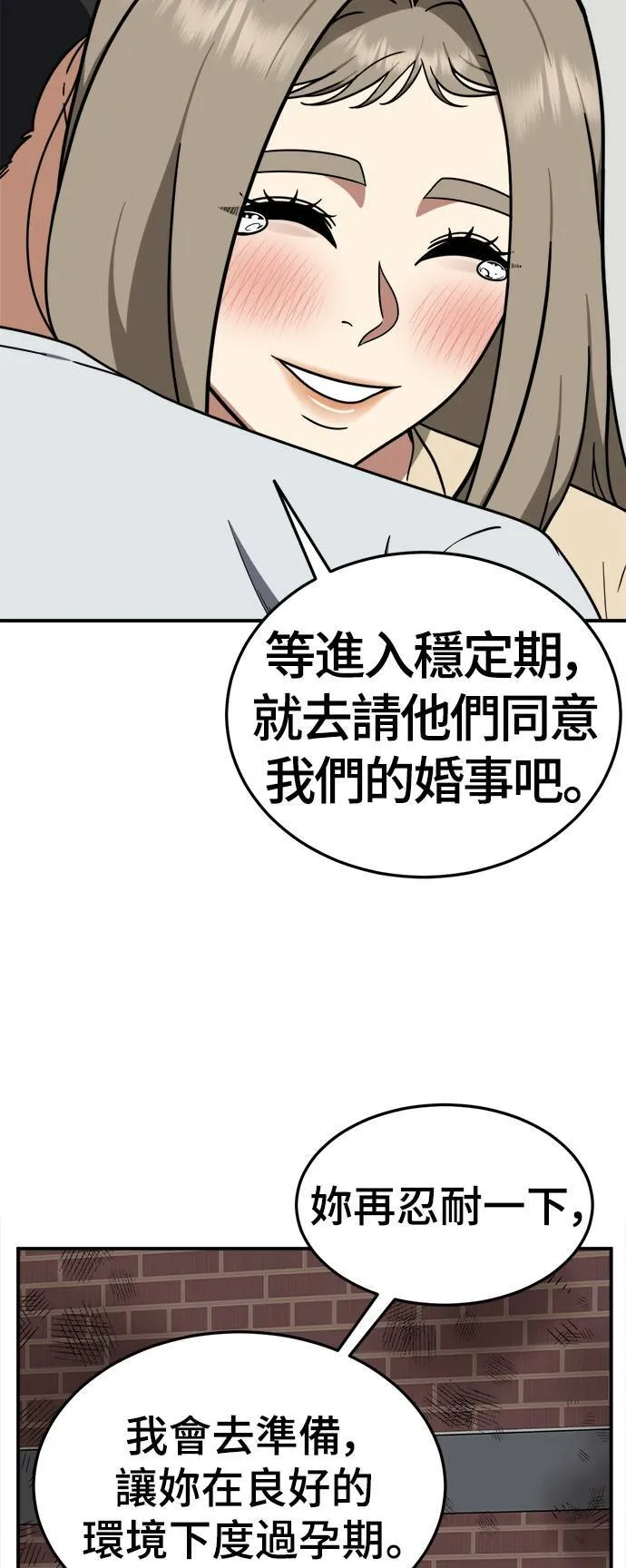 乔泰熙 214