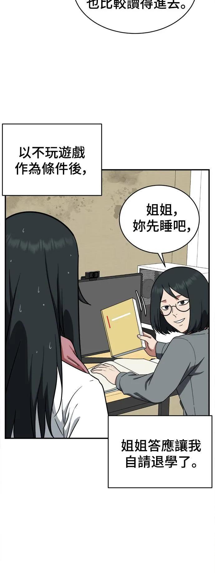 秋斗娜 215