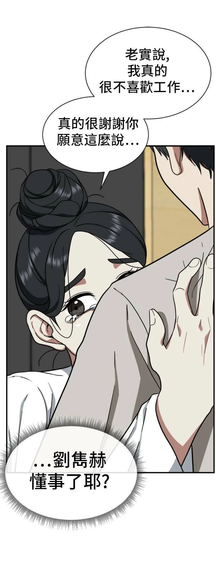 吕敏舒 1870