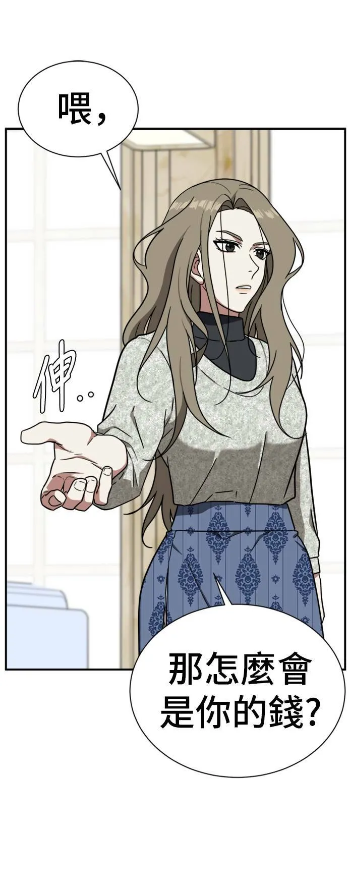 吕敏舒 2342