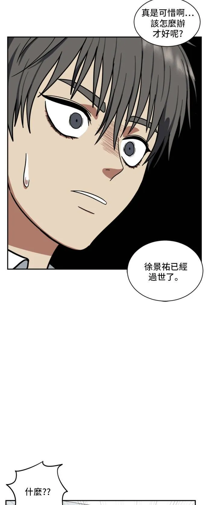裵善忠 1058