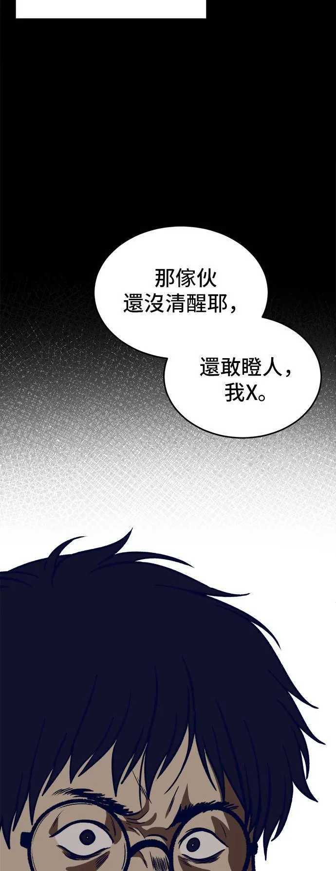 艾登 251
