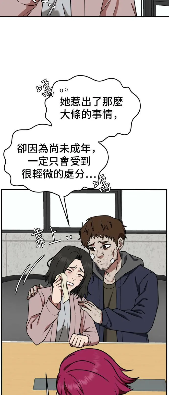秋斗娜 1959