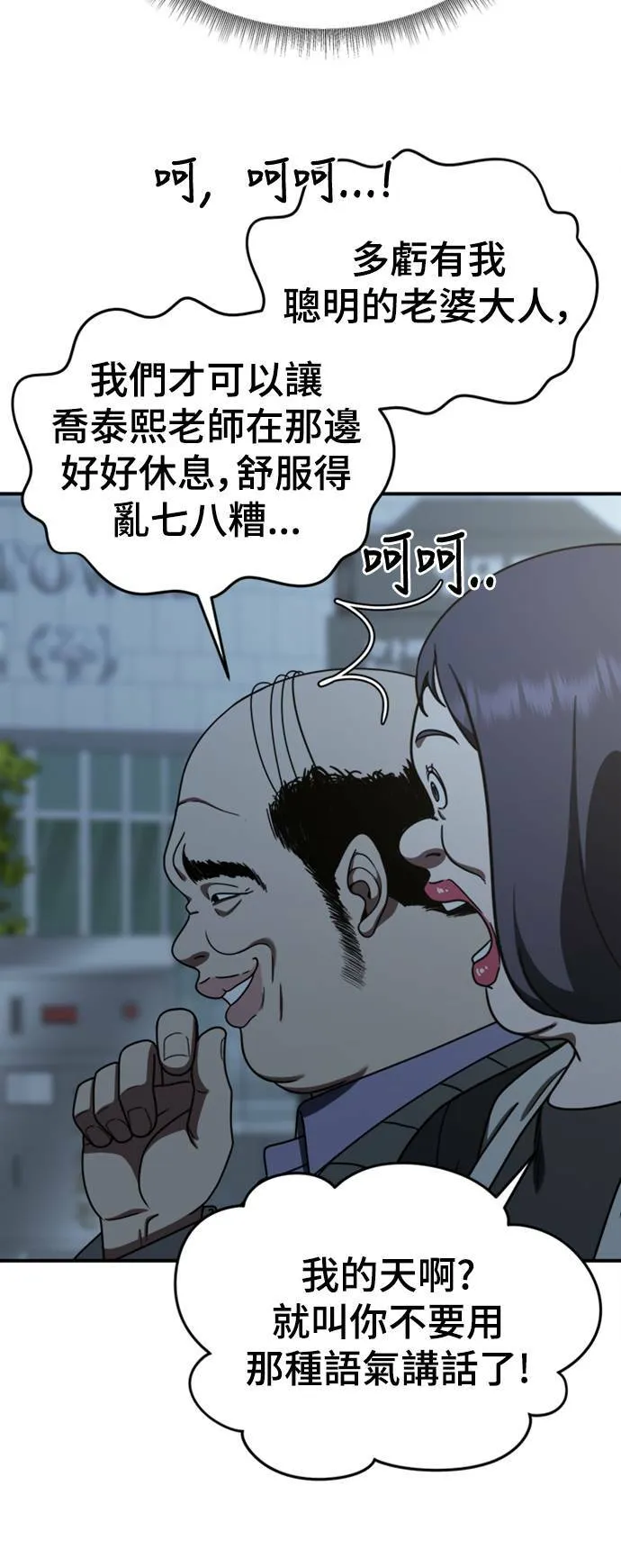 乔泰熙 1337