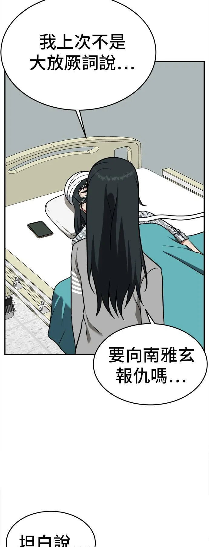 秋斗娜 368