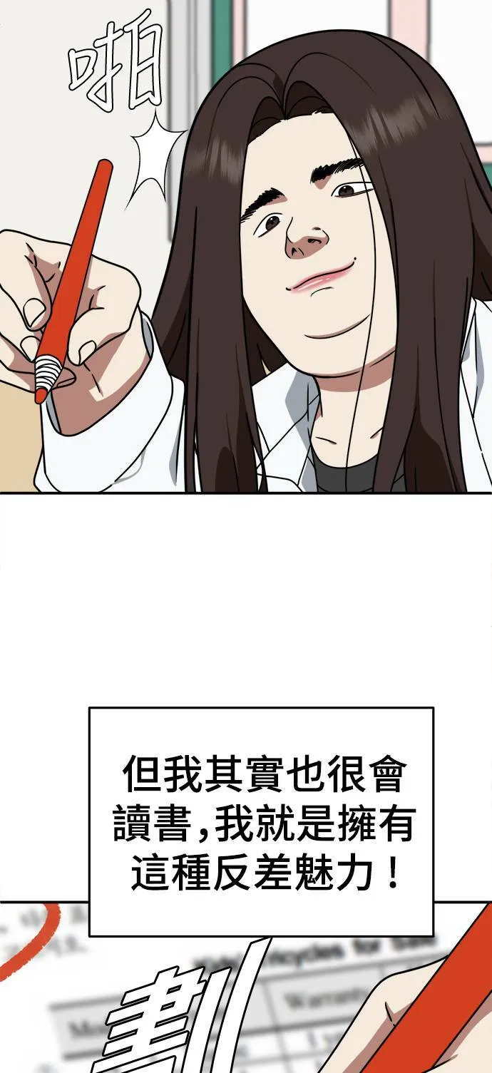 乔泰熙 143