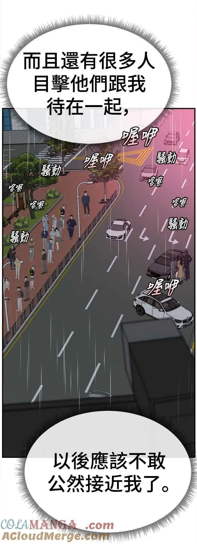 S2 赵艺彬 1430