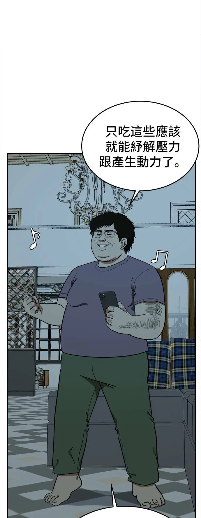 艾登 1733