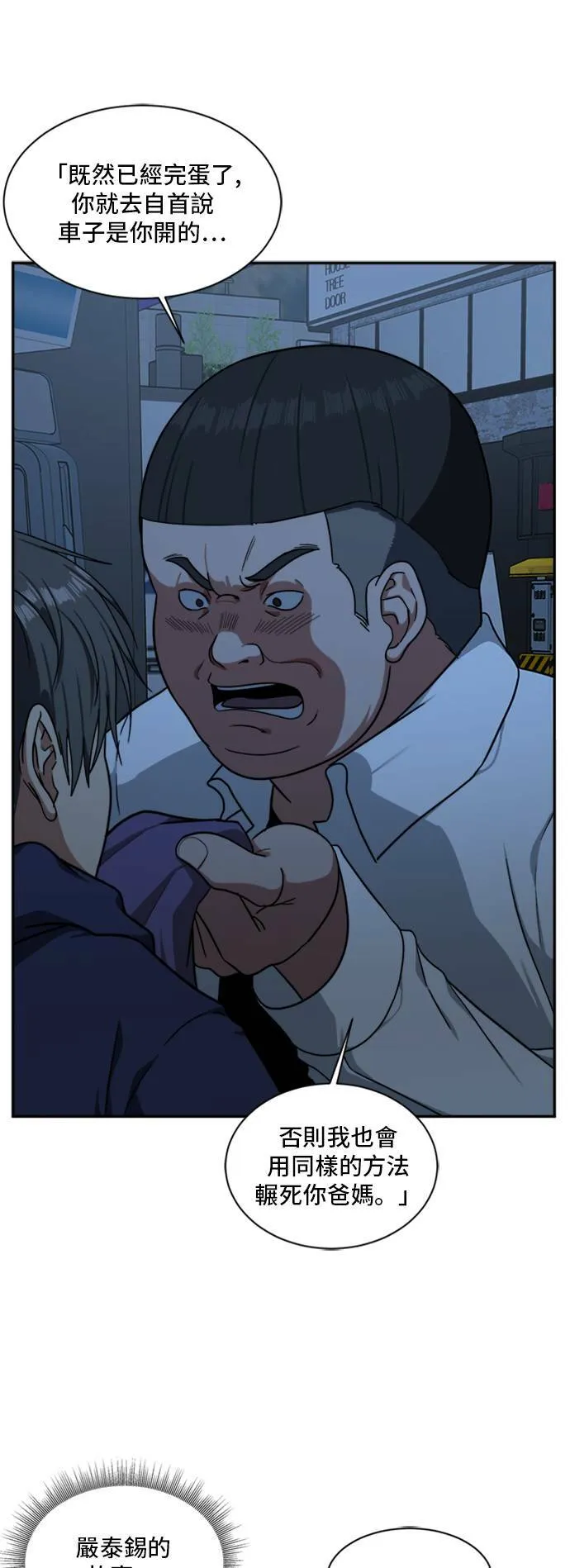 裵善忠 920