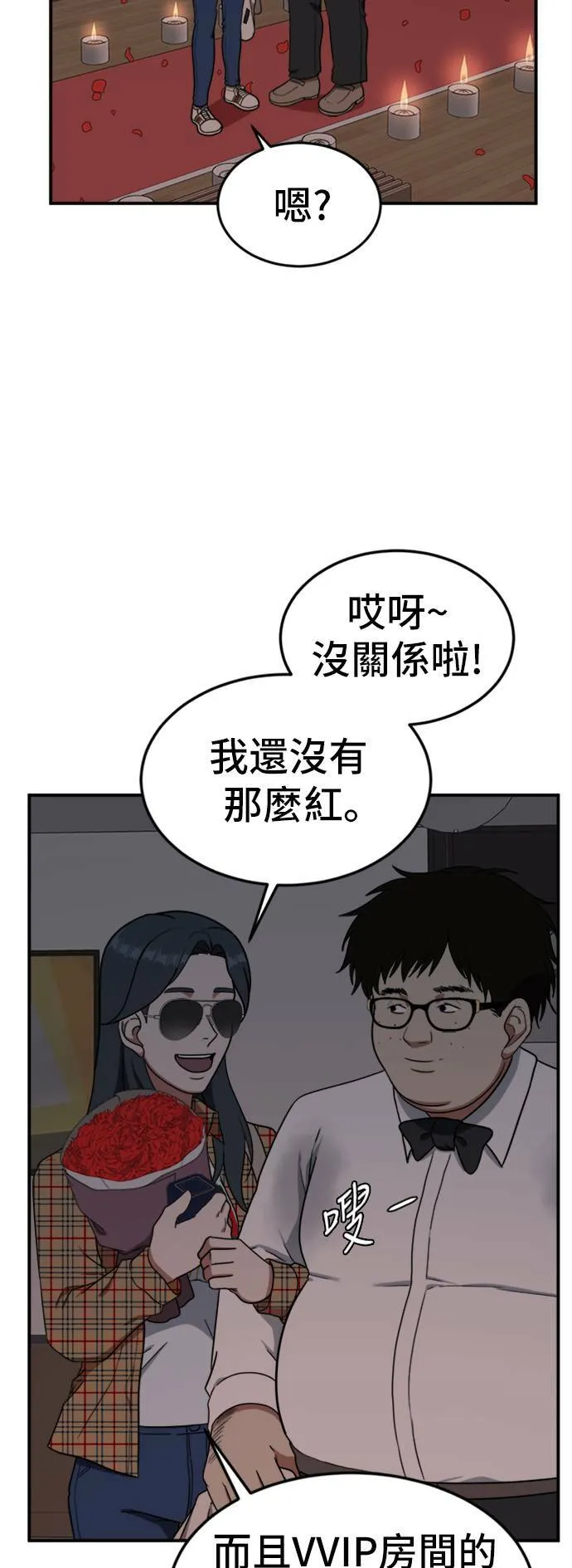 艾登 539
