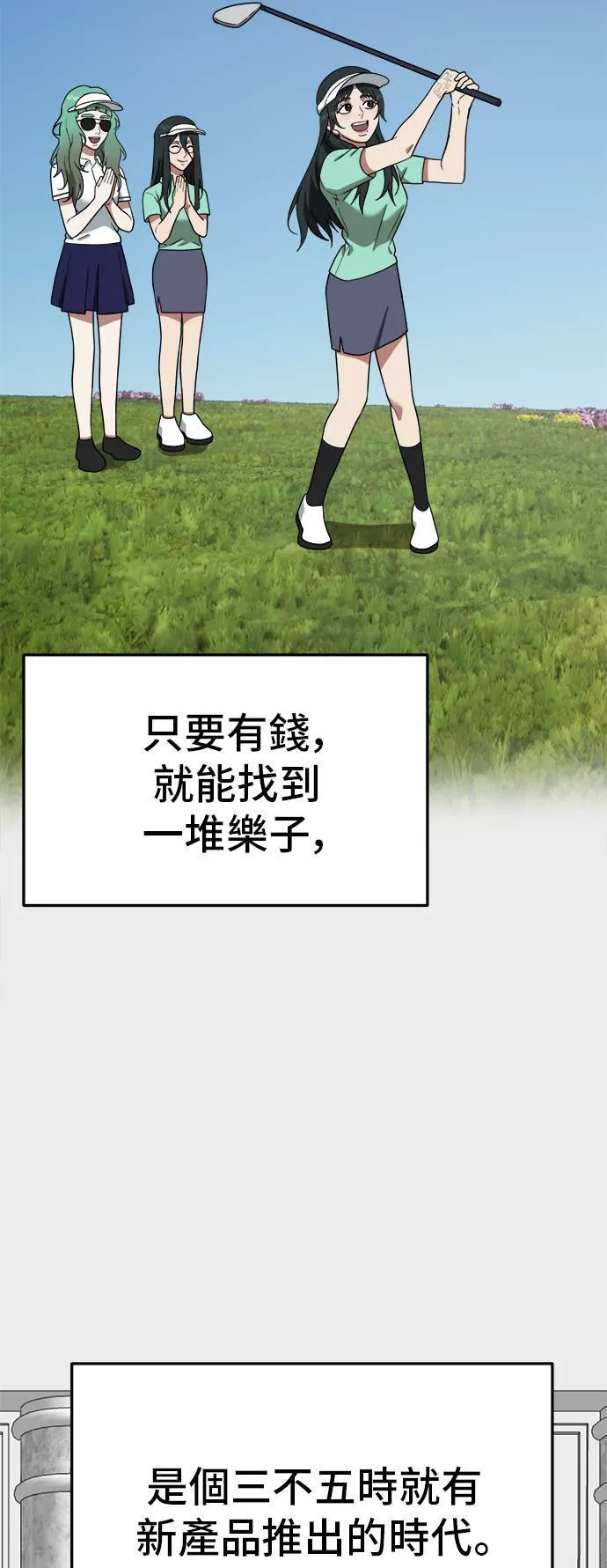 秋斗娜 864