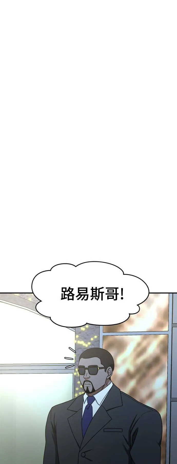 河娜永 1247